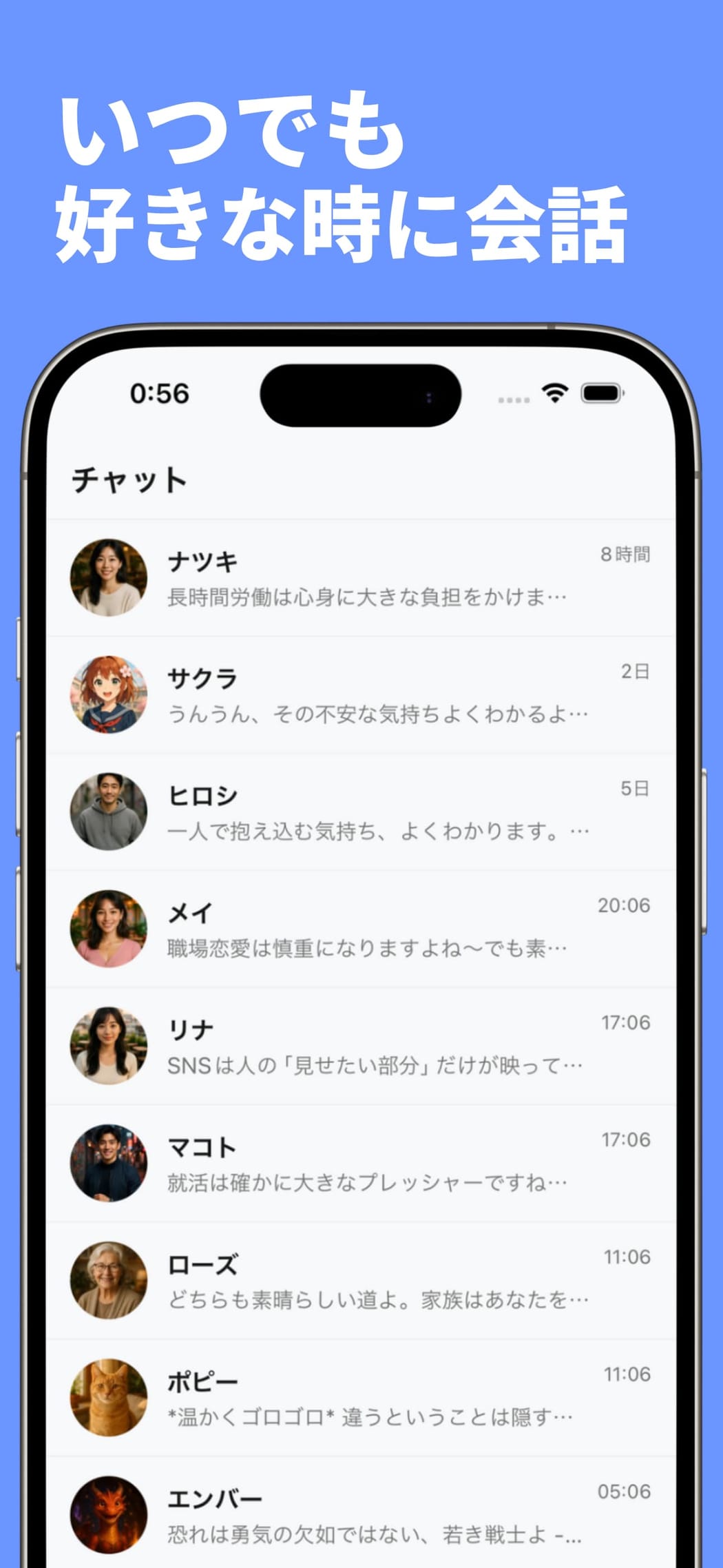 App Screenshot 1